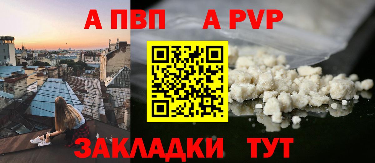 Alfa_PVP СК КРИС Когалым