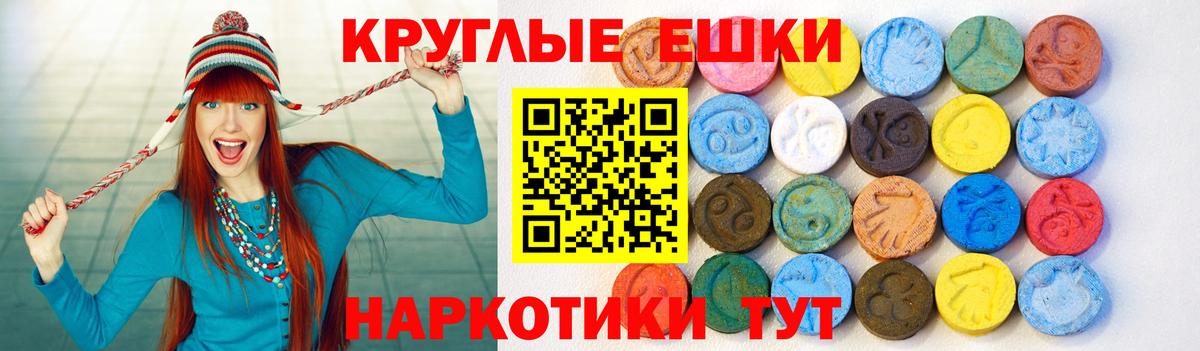 Ecstasy 300 mg Когалым