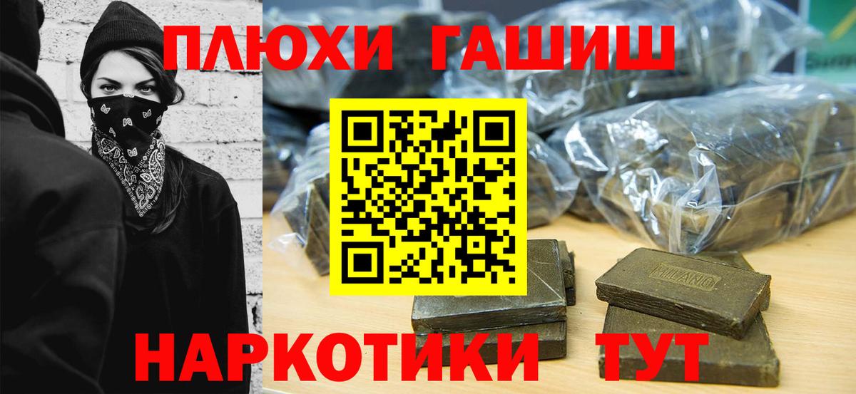Когалым  ГАШ Ice-O-Lator  Вход с VPN  Гашиш гарик 