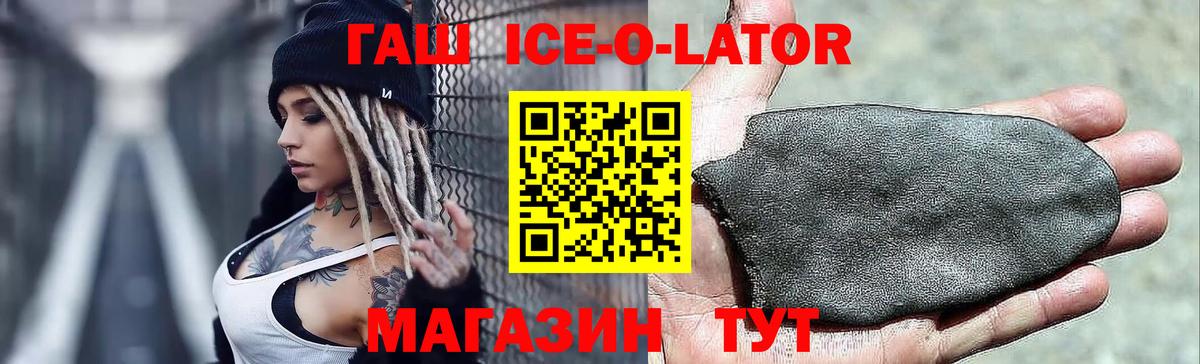 ГАШ индика сатива Когалым