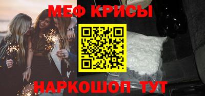 трава Кингисепп