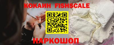 меф VHQ Кинель