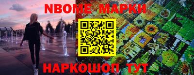 трава Кингисепп