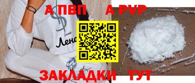 трава Кингисепп