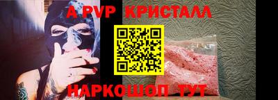 трава Кингисепп