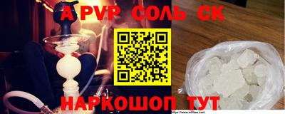 альфа пвп Кимры