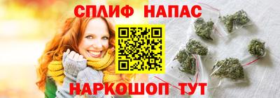 spice Комсомольск-на-Амуре