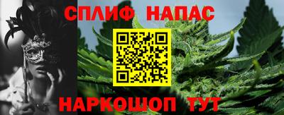меф VHQ Кинель