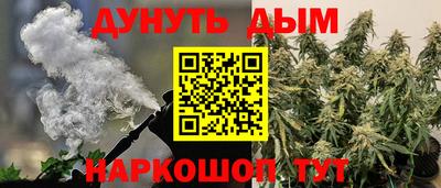 трава Кингисепп