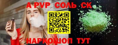 меф VHQ Кинель