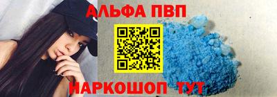 меф VHQ Кинель
