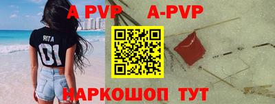 трава Кингисепп