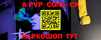 трава Кингисепп