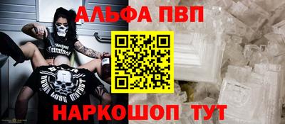 мескалин Конаково
