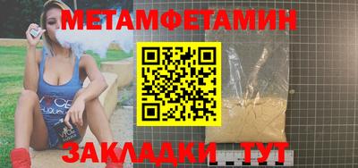 трава Кингисепп