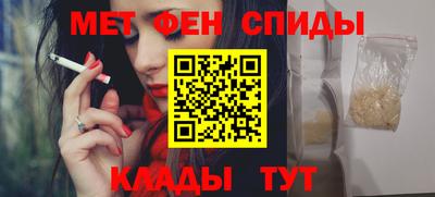 меф VHQ Кинель