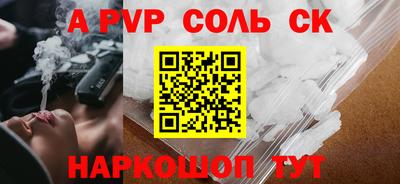 трава Кингисепп