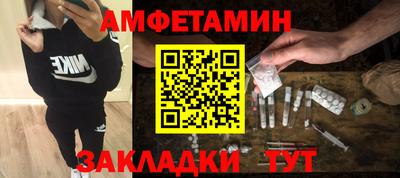 альфа пвп Кимры