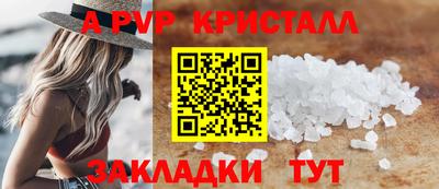 альфа пвп Кимры