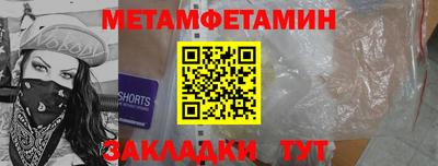 меф VHQ Кинель