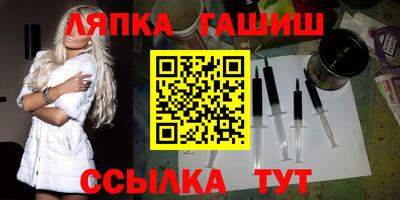 трава Кингисепп