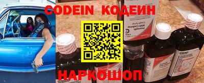 меф VHQ Кинель