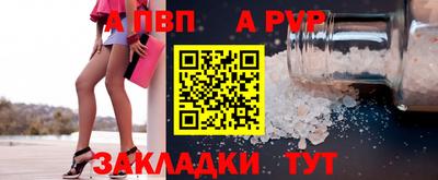 трава Кингисепп