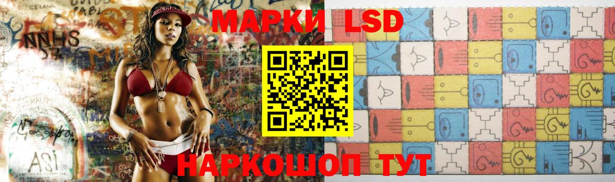 Лсд 25 экстази ecstasy  mega   Когалым  ЛСД экстази кислота  Вход с VPN 