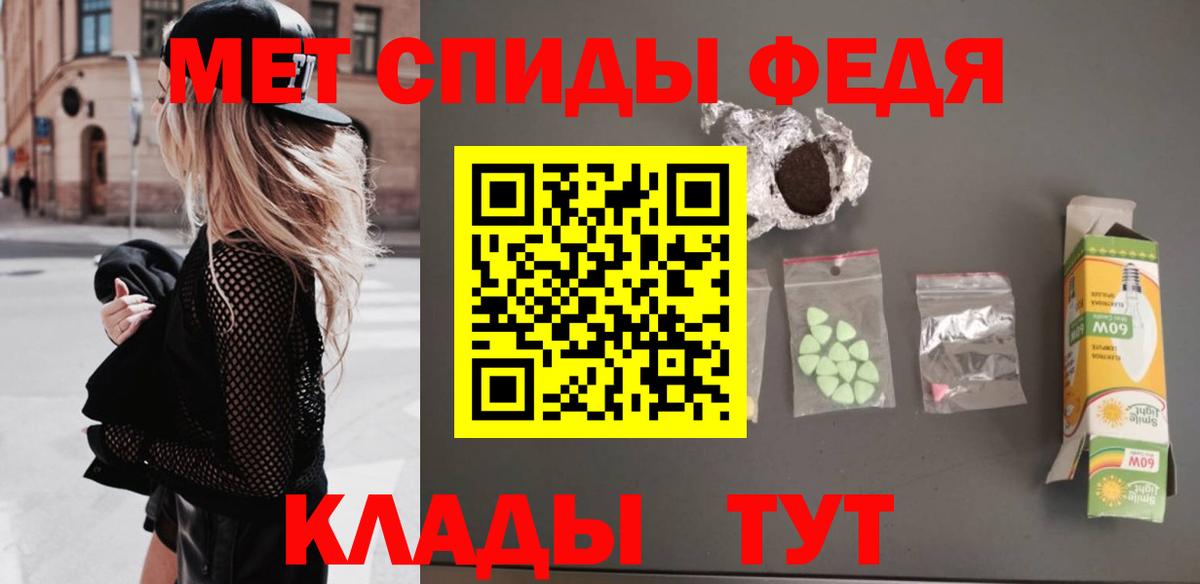 Первитин Декстрометамфетамин 99.9%  Вход с VPN  Первитин Декстрометамфетамин 99.9%  Когалым 