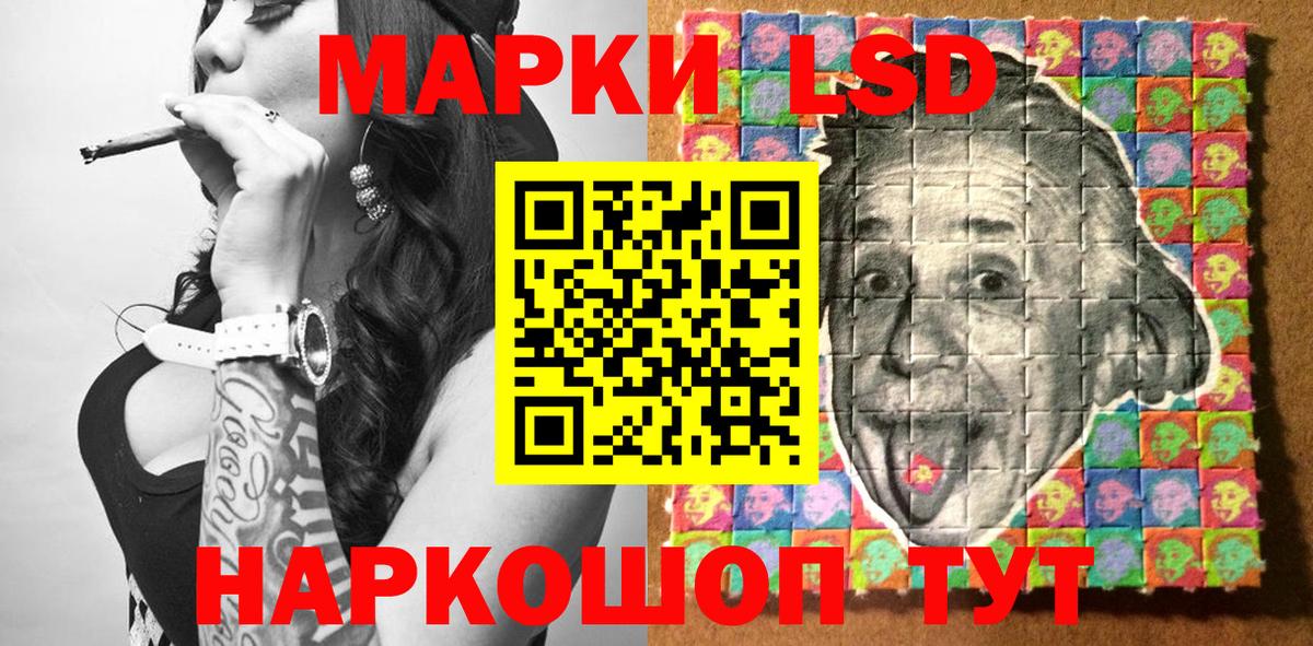 Марки 25I-NBOMe 1500мкг  Вход с VPN  Когалым  Марки 25I-NBOMe 1500мкг 