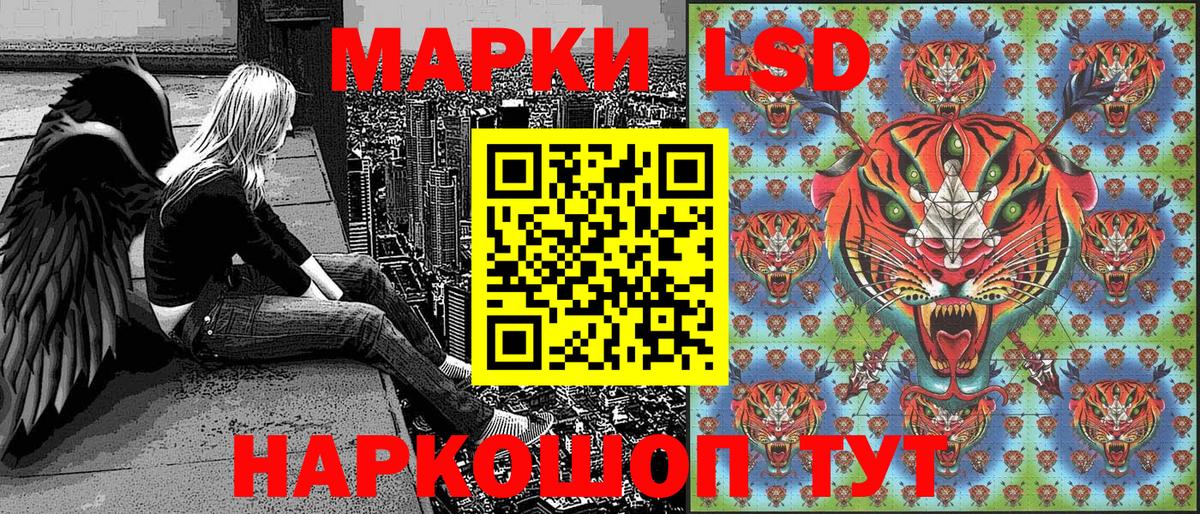 Марки NBOMe 1,8мг Когалым