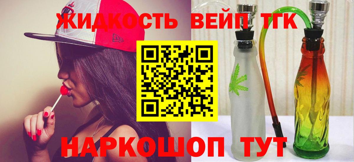 Дистиллят ТГК концентрат Когалым