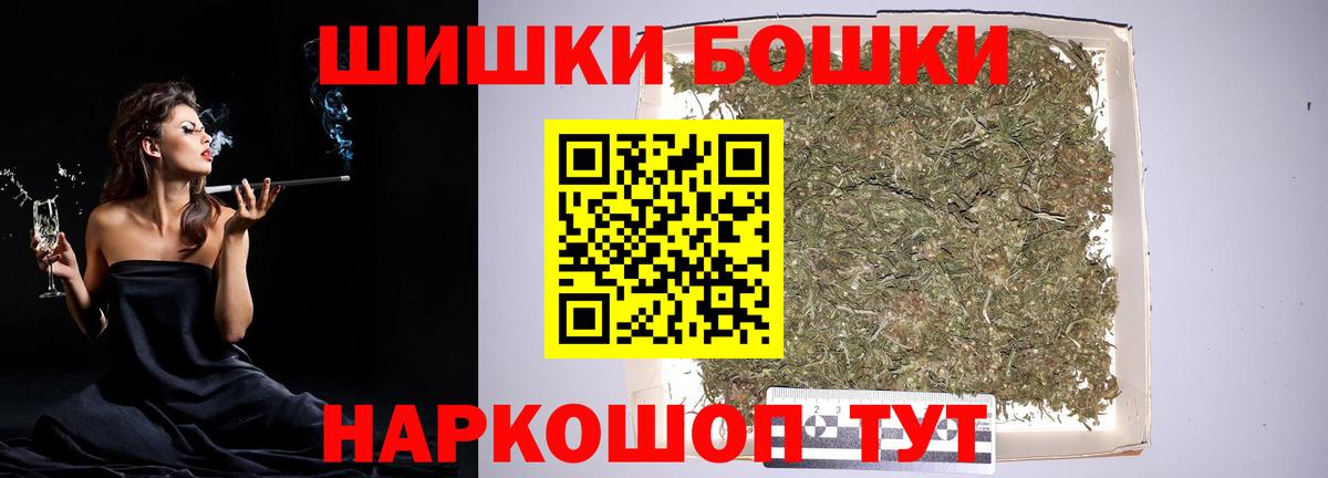 Когалым  Бошки марихуана конопля  Вход с VPN  Бошки Шишки LSD WEED 
